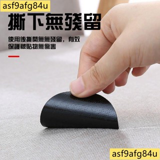 【曉玲精品店】沙發固定器 矽膠 無針 沙發墊 防滑跑 移動 床單 坐墊 涼席 隱形粘扣 魔術貼210