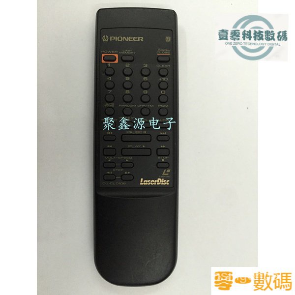 【熱銷出貨】【可直接使用】原裝二手先鋒LD大碟機遙控器CU-CLD106 S270 S280 S350 搖控器傢用遙控器