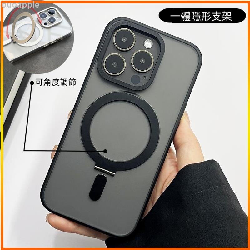 【KK】Magsafe 磁吸手機殼 強磁吸附 適用 iPhone 13 11 12 14 Pro Max 霧面防指紋 帶