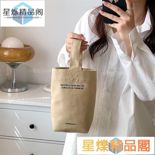【桃園出貨】【新品】帆布手提袋 水杯袋 手機袋 方便使用敞口手提包 小包 水桶包 奶茶袋 小包💝好物推薦