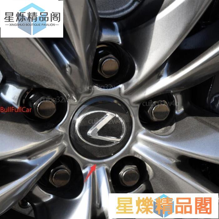 【桃園出貨】Lexus輪框蓋 輪轂蓋 雷克薩斯車輪標 輪胎蓋 輪圈蓋 IS 200T中心蓋 RX NX ES CT IS