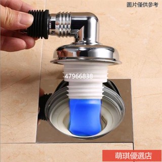 ✨臺灣出貨+🎉洗衣機下水道排水管地漏專用接頭二合一接通三通面盆出水口防溢臭