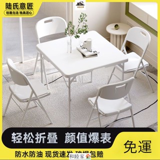 可折疊餐桌小戶型 休閒桌 折疊桌 折疊麻將桌 吃飯傢用麻將桌子宿捨戶外露營簡易約正方形桌椅 折疊收納麻將桌