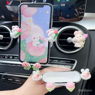 【優選精品】車載手機支架導航車用新款可愛小兔支架卡通汽車出風口固定支撐架ins日韓風 VJIR