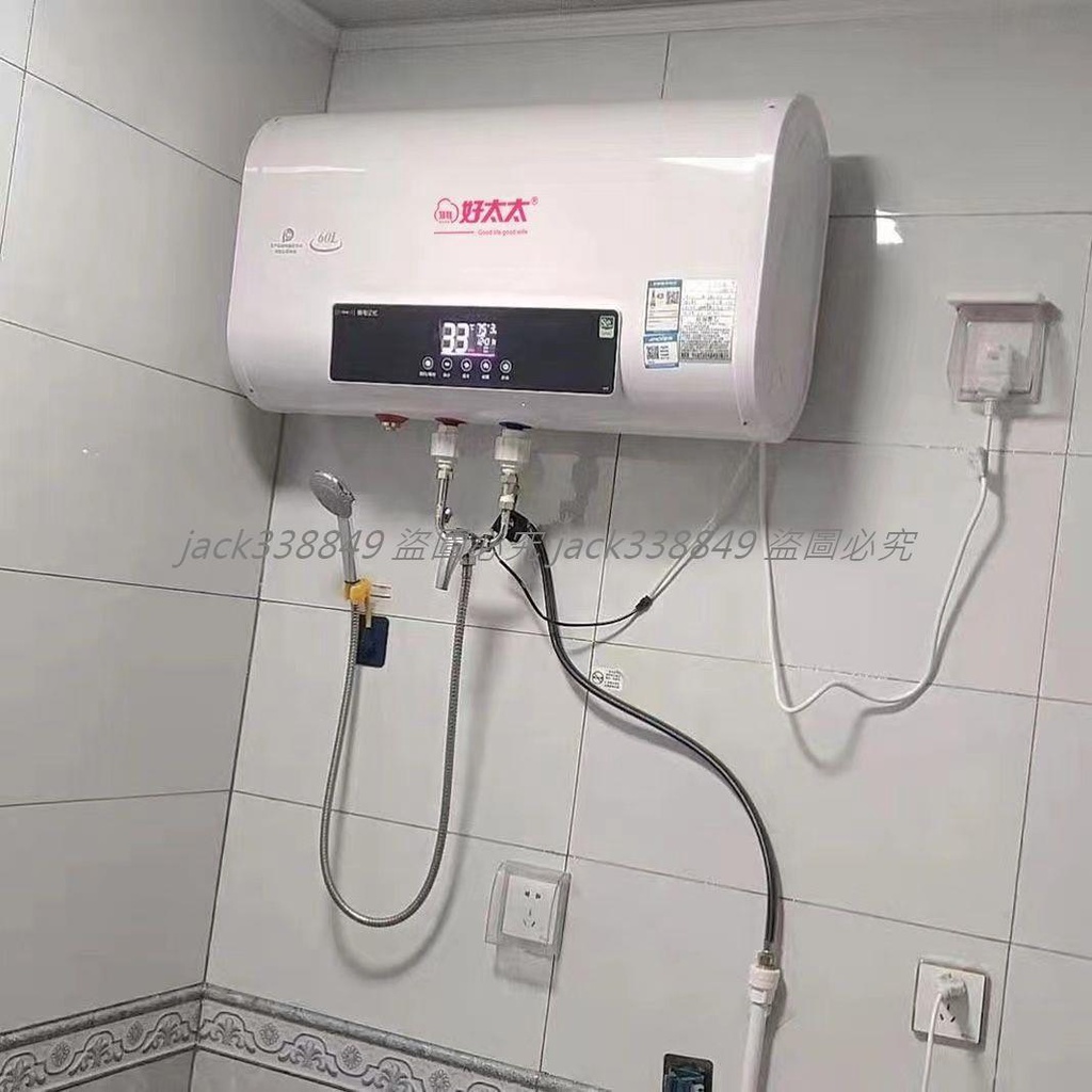 好太太【上門安裝】熱水器電家用省電洗澡小型速熱40/50/60/80升