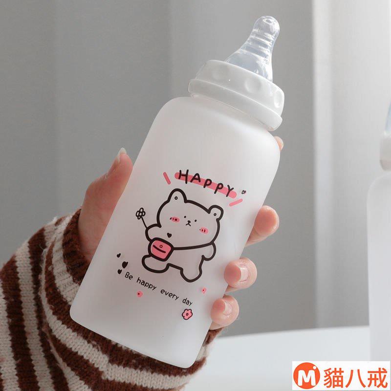 貓八戒🧡可愛奶嘴奶瓶女朋友專用水盃ins塑料盃成人帶吸管盃子學生韓版