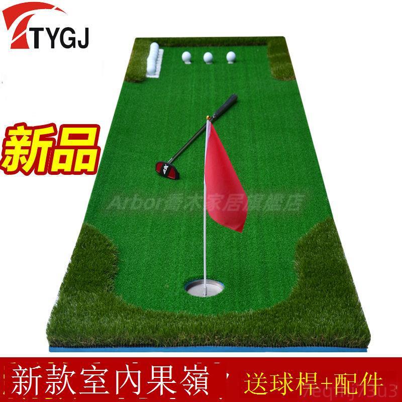 高爾夫推桿練習器 高爾夫訓練器 高爾夫推桿器 高爾夫打擊墊 高爾夫練習墊 高爾夫練習網 高爾夫球毯 新款TYGJ新品室內