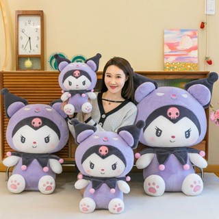 ✿限時免運✿黑暗卡通玩偶 布娃娃 公仔毛絨玩具 睡覺抱枕 情人節送女友禮物 抱枕 玩偶 娃娃公仔 抱枕娃娃
