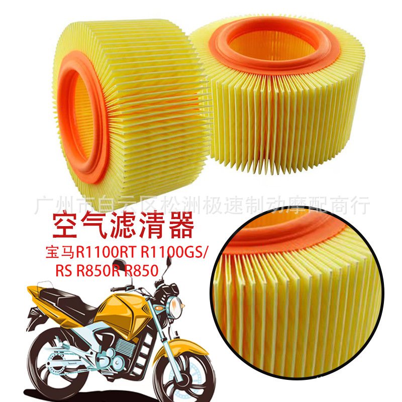 臺灣熱銷~適用於寶馬R850R R1100RT GS RS R1150RT GS RS空氣濾清器 空濾 L4VW