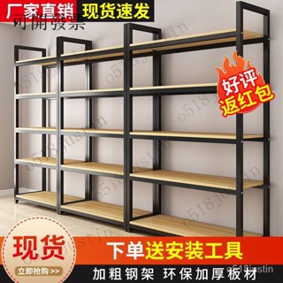可開發票 倉庫貨架 置物架 鐵架子 超市貨架展示架陳列架貨櫃便利店多層置物架子倉儲樣品架自由組閤
