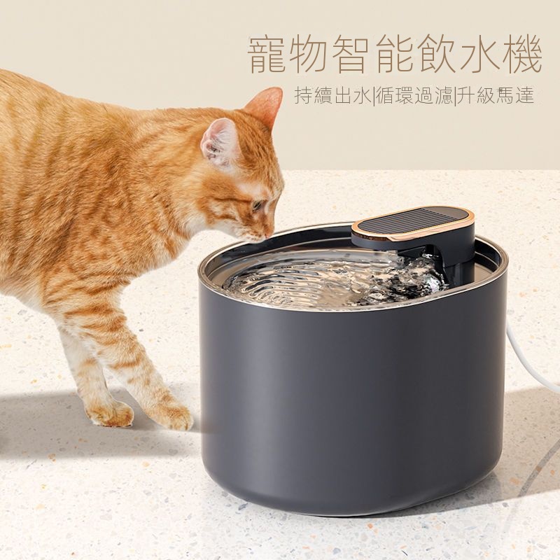 自動循環流動靜音飲水機貓咪飲水器智慧電動喝水狗狗水盆寵物用品