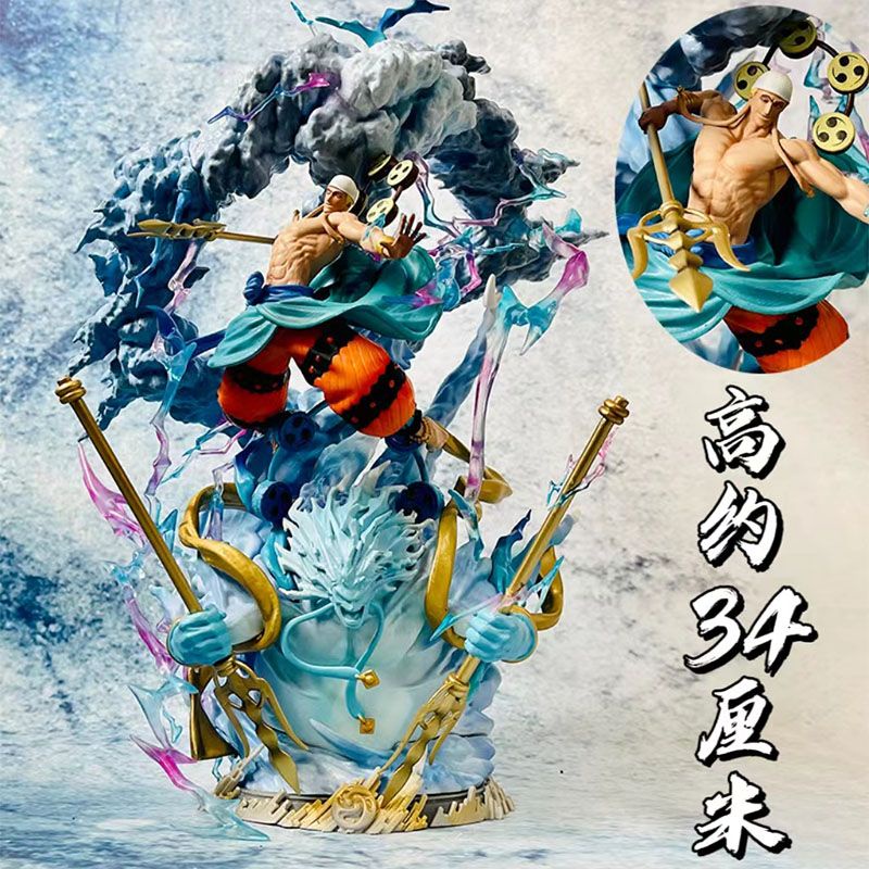 海賊王 GK LS 艾尼路 雷神 七武海 手辦雕像模型擺件周邊公仔玩偶【世順屋】