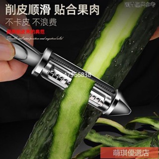 💖臺灣出貨+熱賣✨ 刀 削皮刀 刨刀 刨絲器 廚房專用 多功能刨土豆絲黃瓜蘿蔔絲 刨皮刀 刮皮刀 切絲器 刨絲器