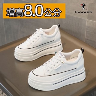 內增高鞋 透氣小白鞋女 厚底小白鞋 夏季新款8cm百搭透氣休閒闆鞋 舒適單鞋小個子 一腳蹬懶人鞋 學生休閒鞋 平底鞋