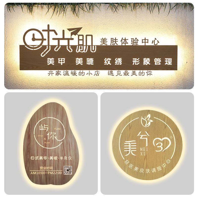 【LED招牌門牌訂製】led燈箱廣告牌戶外門頭招牌定制做木紋美甲酒店民宿鏤空創意燈牌