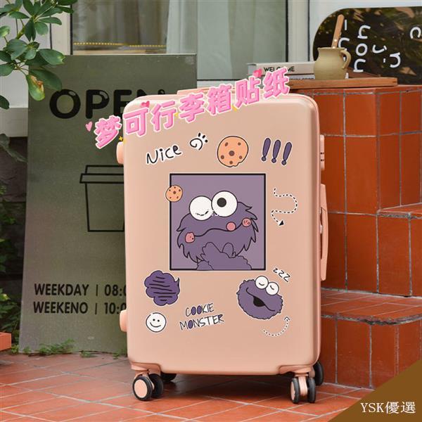 【行李箱配件】卡通可愛整張紫色潮牌芝麻街行李箱貼紙旅行箱拉桿箱超大裝飾貼畫
