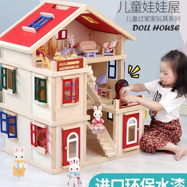 創新兒童過家家廚房玩具屋木制做飯玩具仿真別墅房男女孩木質生日禮物限定
