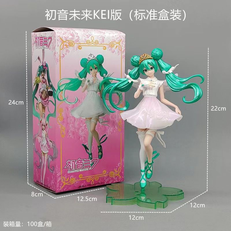 優質版 15周年 天使初音未來 KEI版手辦 櫻花 兔耳初音 公仔美少女 擺件伴手禮 新年禮物 男生聖誕禮物