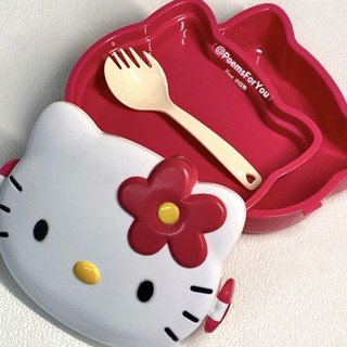 便當盒 卡通飯盒 韓式hello Kitty飯盒凱蒂貓塑膠午餐盒玉桂狗飯盒學生水果盒密封 飯盒 便攜式