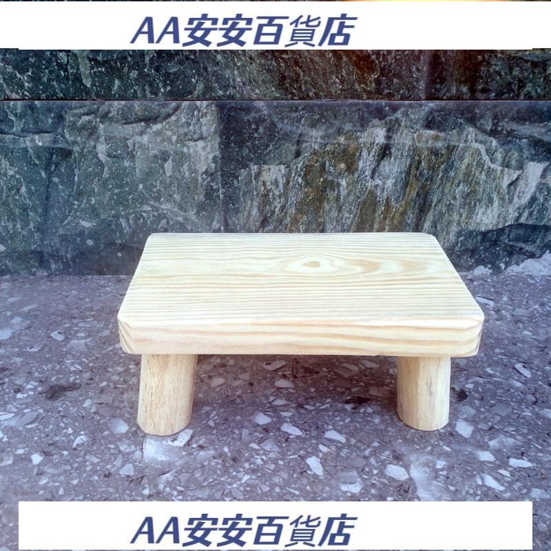 AA折扣#經濟型原木松木方凳木頭板凳矮凳木凳墊高凳甩腿凳洗衣服凳木花架