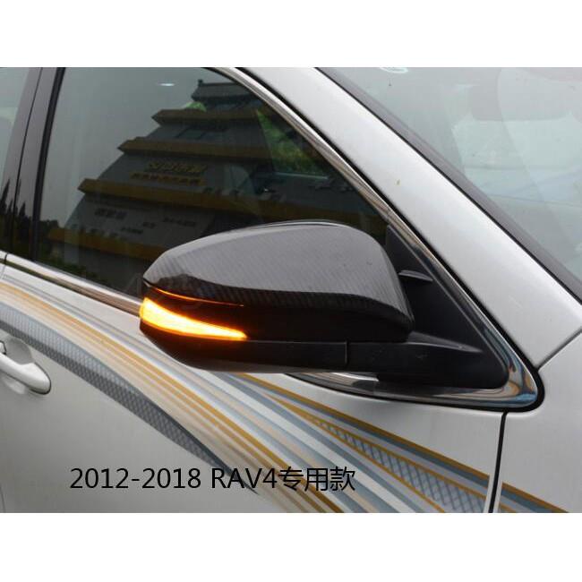 精品優選 豐田TOYOTA RAV4 4.5代 4代 2012-2018款 LED後視鏡燈 流水轉向燈 方向燈改裝 流光