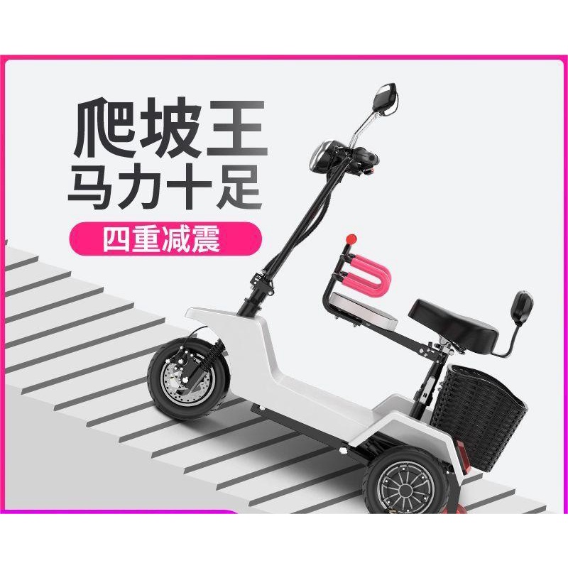 【廠家直銷】珂甚電動三輪車家用小型折疊電動車女士迷你電瓶車輕便成人代步車