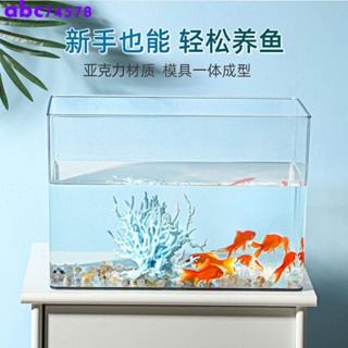 熱賣/亞克力魚缸客廳家用水族箱有機玻璃一體式高清透明桌面金魚烏龜缸