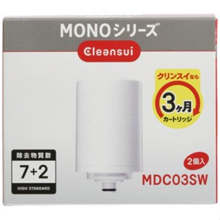 【日本熱銷】三菱可菱水 淨水器替換濾芯 MONO系白10×6cm 7+2
