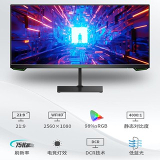 電競螢幕 泰坦軍團 P23H2F 23.3英寸高畫質75Hz電腦遊戲螢幕辦公低藍光顯示器熱銷 螢幕顯示器 高畫質