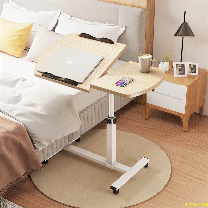 實用小桌板❥🔥床邊桌可旋轉床邊桌可移動可調節升降桌折疊電腦桌沙發邊桌子家用