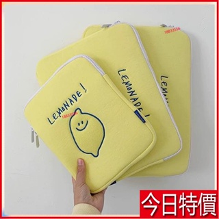 ✨韓國ins 可愛檸檬 防水 11吋 13吋 15吋 電腦包 保護套 筆電包 筆電套 平板包 可愛少女心 保護套