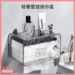 【Lovely home】抽紙盒衛生間厠紙盒收納壁掛式洗臉巾防水衛生紙置物架厠所紙巾盒