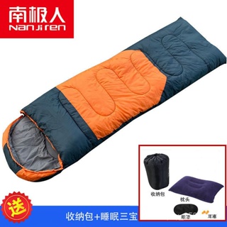 南極人睡袋戶外加厚冬季睡袋成人野外露營午休被辦公保暖睡袋 2WGQ