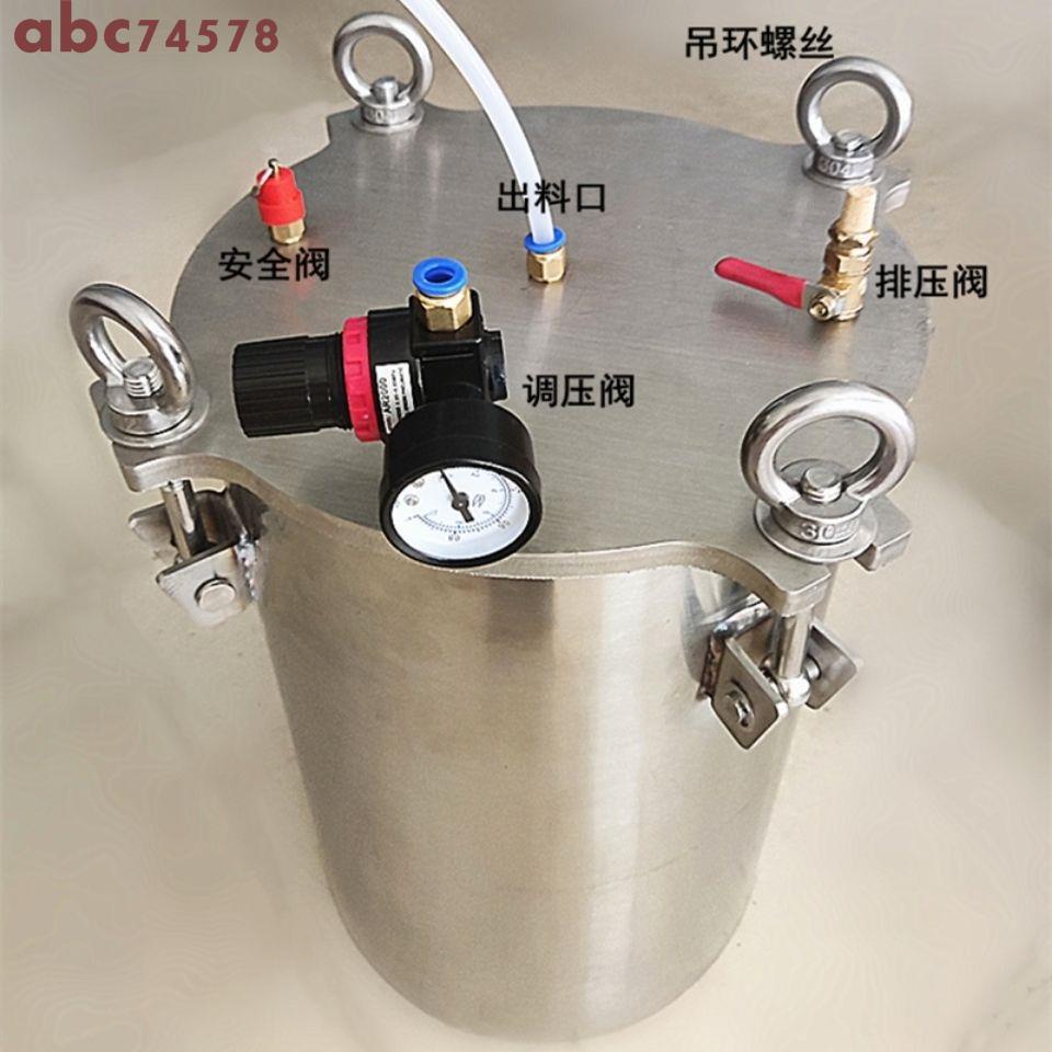 熱賣/304不銹鋼壓力桶碳鋼壓力桶儲膠灌膠桶點膠機1-100L支持非標定制