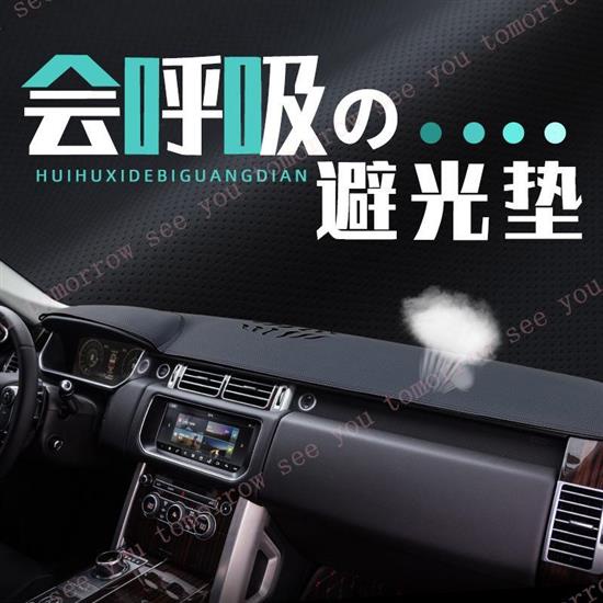 &lt;明天見aa6P&gt;  22款Hyundai Custin儀表臺避光墊汽車用品內裝飾工作臺中控防曬墊