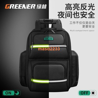 熱銷🔥工具揹包 綠林 工具包 雙肩揹包加厚耐用電工大容量 多功能 男帆布維修專用包