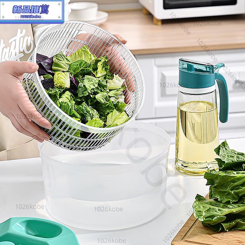【台灣發貨】 蔬菜沙拉旋轉器生菜脫水器洗衣機烘乾機過濾器