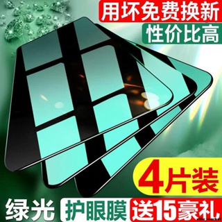 iphone 保護貼 蘋果X/XR/XSMAX鋼化膜iPhone11promax/6/7/8plus全屏覆蓋手機貼膜