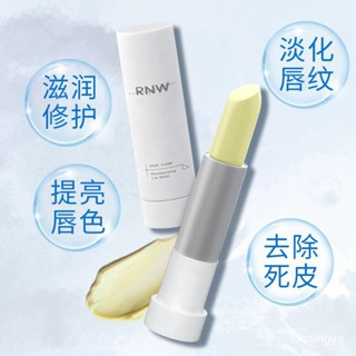 『臺現』 ✨100%正品✨RNW潤唇膏女保濕滋潤補水淡化唇紋學生鼕季男士防幹裂官方正品明星網紅小紅書推薦
