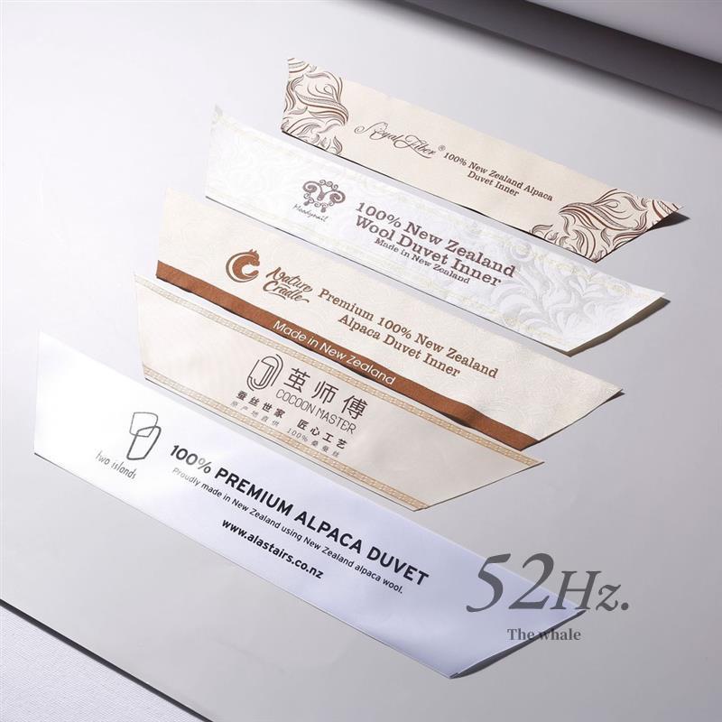 52Hz客製 客製化 標籤 布標籤 衣服標籤 床墊商標 織嘜設計印刷 被子斜標角標 布標籤 被角標製作