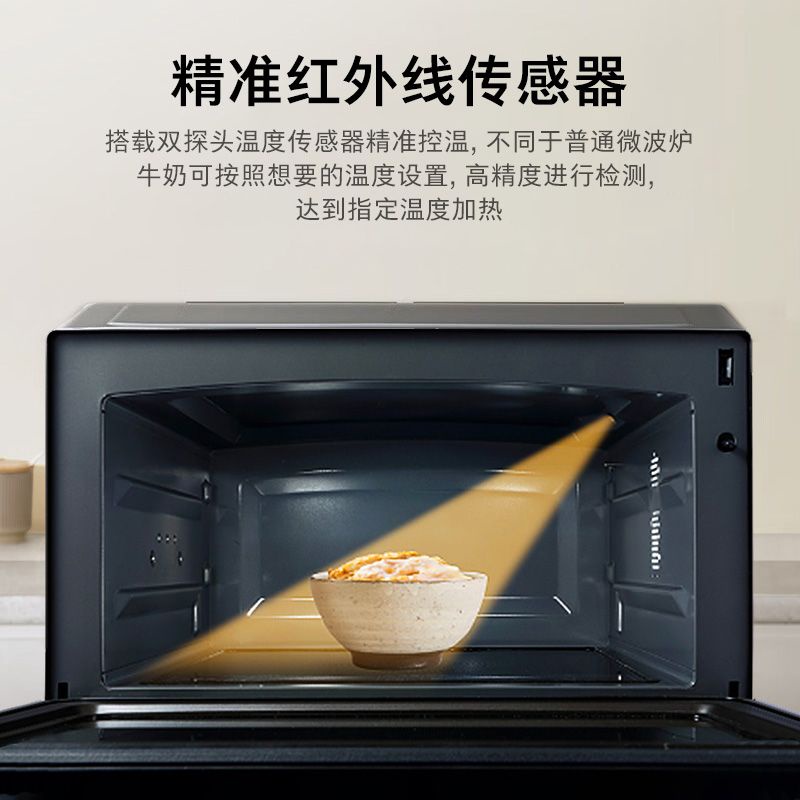 【臺灣專供】東芝水波爐XD90變頻微波爐微蒸烤一件式機家用26L空氣炸蒸汽烤箱