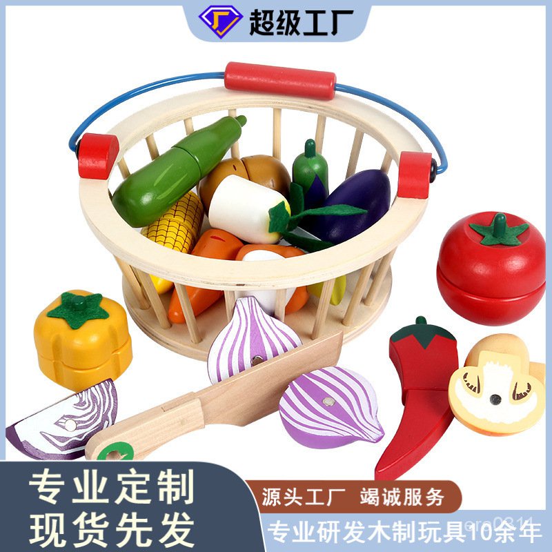 ✨免運✨跨境早敎兒童木製磁性水果蔬菜切切樂仿真過傢傢廚房互動益智玩具 UIXV