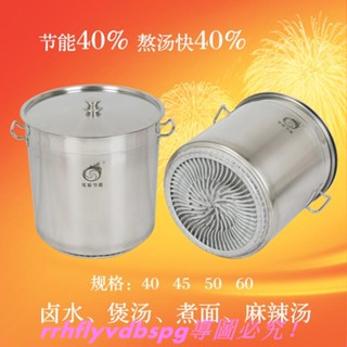CC家不銹鋼翅片桶 奶茶桶滷煮桶 不銹鋼桶帶蓋圓桶滷水鍋商用多層複合底湯桶聚熱翅片節能滷蝦桶