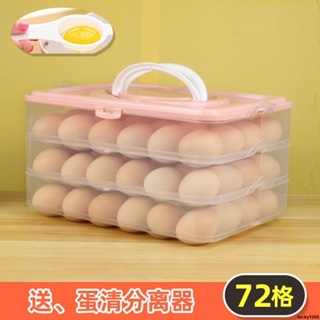 保鮮抽屜❥裝蛋盒冰箱雞蛋收納盒蛋托食品保鮮盒收納盒帶蓋放雞蛋盒冰箱盒