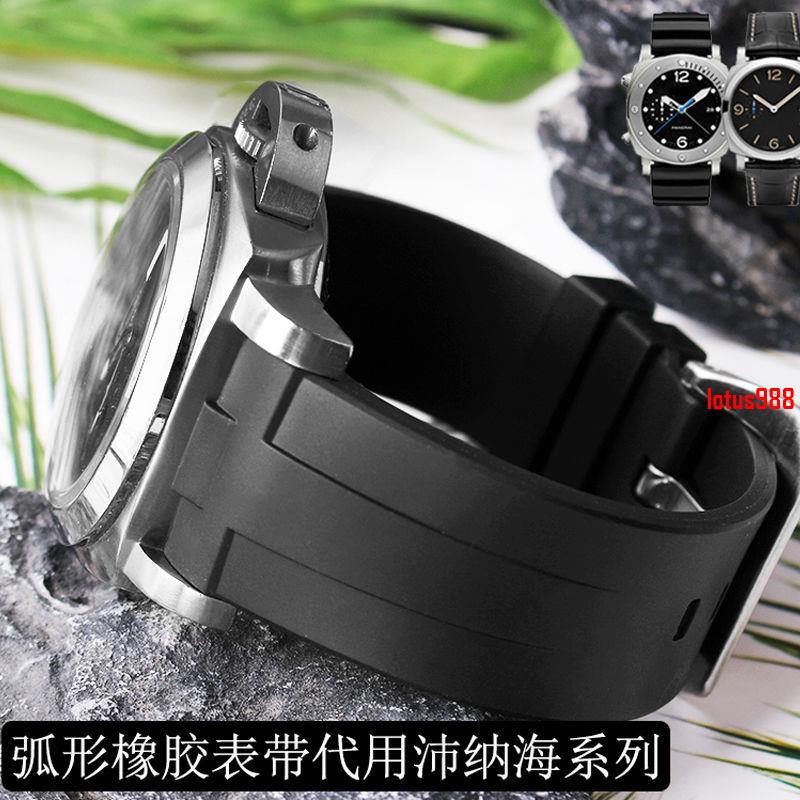 《現貨速發》橡膠手錶帶代用沛納海PAM411 1661盧米諾防水弧口矽膠錶帶24mm男+A88