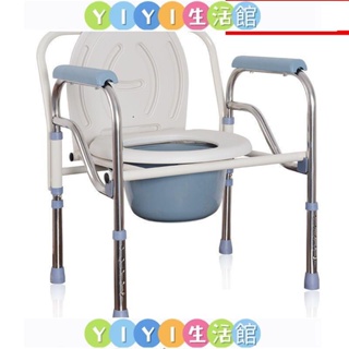 YIYI坐便椅 坐便器 馬桶椅 便盆椅 可折疊坐便椅 洗澡椅 沐浴椅 孕婦老人馬桶凳子 坐厠椅家用可移動折疊