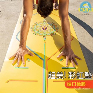瑜伽墊彩印PU天然橡膠墊子加寬加厚吸汗防滑專業傢用減震運動健身瑜伽墊 瑜伽 冥想墊 空中瑜伽墊 打坐墊 鋪巾