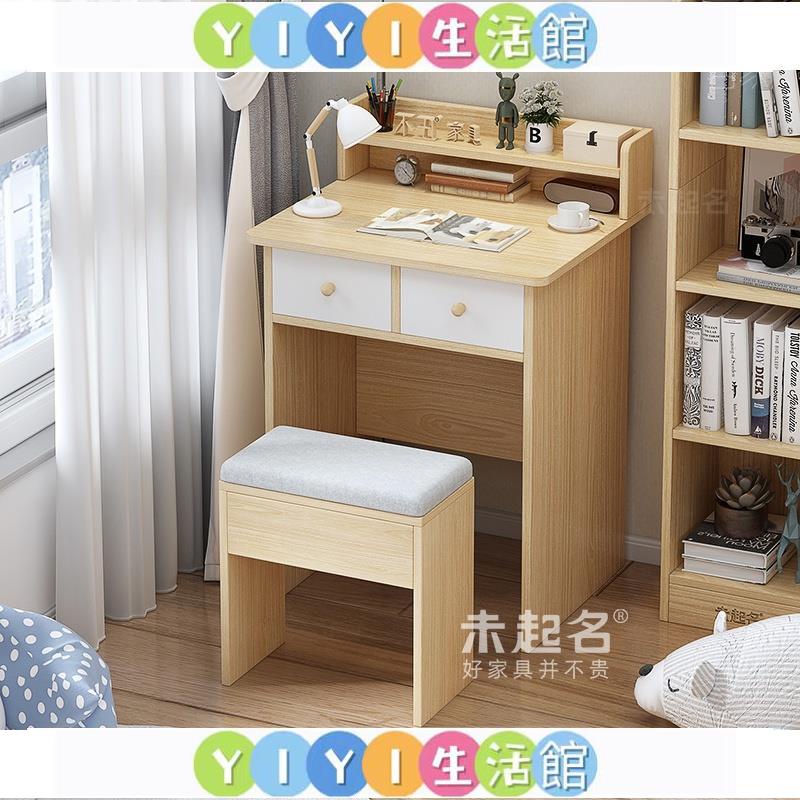 YIYI50WQ辦公桌陽臺145窄桌子60/小型創意小戶型書桌單人小/70CM超長