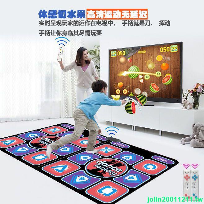 💥新款促銷💥康麗雙人家用跳舞毯電視電腦兩用體感游戲跑步運動游戲跳舞機