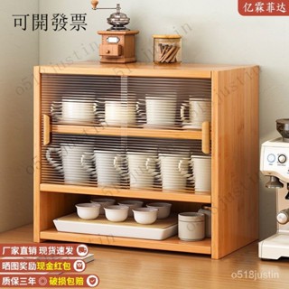 優選精品 防塵櫃 收納櫃 調料櫃 防塵杯架杯子收納置物架杯子水杯茶杯咖啡杯馬剋杯架子桌麵收納盒